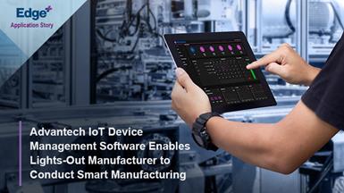 Advantech IoT Device Management Software Enables Lights-Out Manufacturer to Conduct Smart Manufacturing